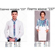Cім’я-Г-229 Cім’я-Г-229